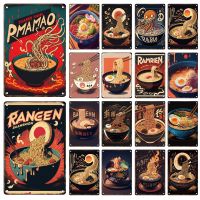 Japanese Style Ramen Metal Poster Decorative Sign Tin Painting Advertising Plaque Home Kitchen Restaurant Modern Wall Art Decor