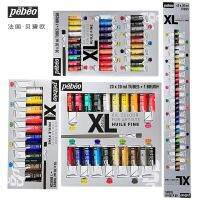 Pebeo XL Studio 40/30/20/10สี20ML ชุดสีน้ำมันหลอดความจุสูงสำหรับอุปกรณ์ศิลปะสีศิลปินวาดภาพ