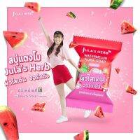 WATERMELON AURA SOAP สบู่แตงโม ผิวเนียนใส อมชมพู สามารถลบเครื่องสำอางได้ !!จุฬาเฮิร์บ สบู่แตงโม