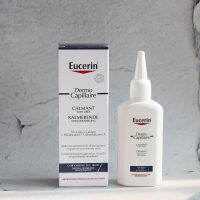 จุด Eucerin ยูเรียการดูแลหนังศีรษะผ่อนคลายหนังศีรษะแห้งคัน100มล.