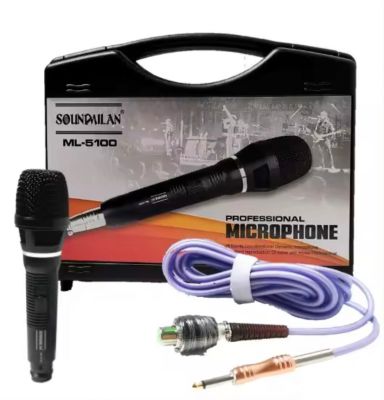 SOUNDMILAN ไมค์สาย รุ่น ML-5100 สายยาว 5 เมตร พร้อมกล่อง Professional Dynamic Microphone คุณภาพระดับมืออาชีพ ดูดเสียงดี (PT SHOP)