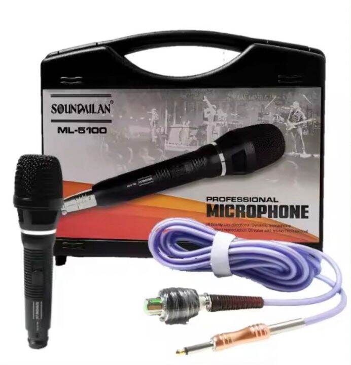 soundmilan-ไมค์สาย-รุ่น-ml-5100-สายยาว-5-เมตร-พร้อมกล่อง-professional-dynamic-microphone-คุณภาพระดับมืออาชีพ-ดูดเสียงดี-pt-shop