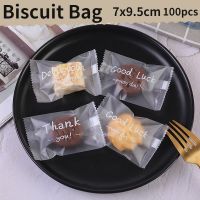 【CC】 Hot Frosted Plastic Biscuit Dessert cute Opp Food Packing Favors