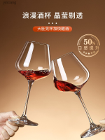 Stemware ชุดแก้วไวน์แดงเบอร์กันดีขนาดใหญ่แก้วคริสตัลที่ใช้ในครัวเรือนขวดเหล้าองุ่น Stemware Yincang