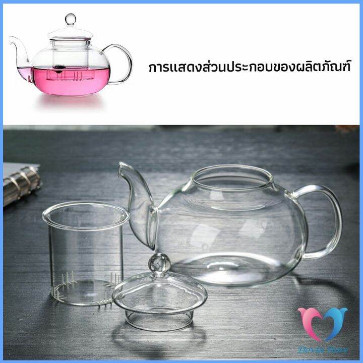 กาชงชา-ทนต่ออุณหภูมิสูง-กาน้ำชา-แก้วคุณภาพสูง-400ml-600ml-glass-teapot-dovin-store