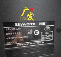 เหมาะสำหรับโคมไฟ32S12HR Skyworth 32นิ้วทีวีจอแอลซีดี LCD แบบเก่าชุดแถบไฟแบ็คไลท์ LED ดัดแปลง