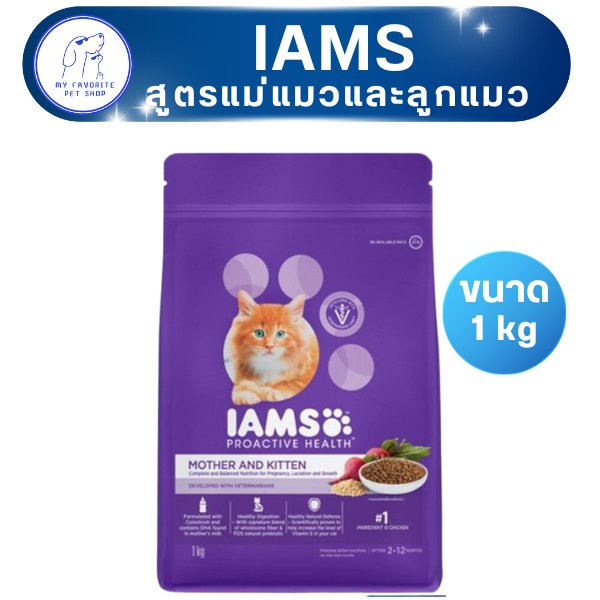 อาหารแมวชนิดเม็ด-iams-proactive-health-พรีเมียม-1kg