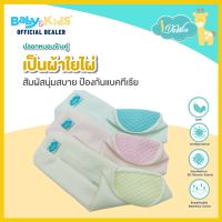 Idawin Sleeve ปลอกหมอนข้าง memory foam แพ็คคู่ ปลอกหมอนข้างเด็ก ผลิตจากเส้นใยไม้ไผ่ธรรมชาติ