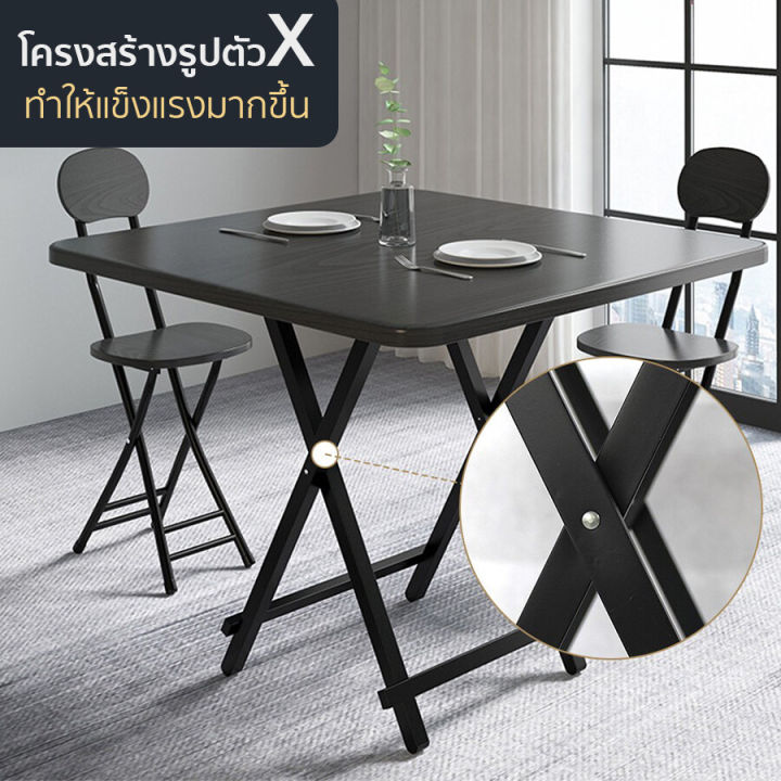 โต๊ะอเนกประสงค์-โต๊ะพับเก็บได้-โต๊ะพับ-โต๊ะกินข้าว-โต๊ะไม้พับได้-โต๊ะไม้-ขนาด-80x80cm-folding-table-bleen-house