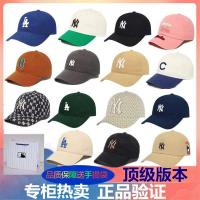 【Hot Sale】 Korean MxB hat authentic cp77 label soft top baseball cap adjustable LA Yankees men and women caps