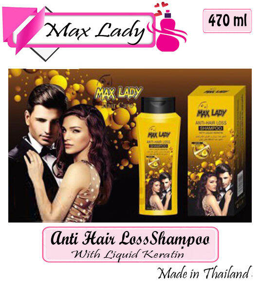 MAX LADY Antihair loss shampoo with liquid keratin Lazada PH