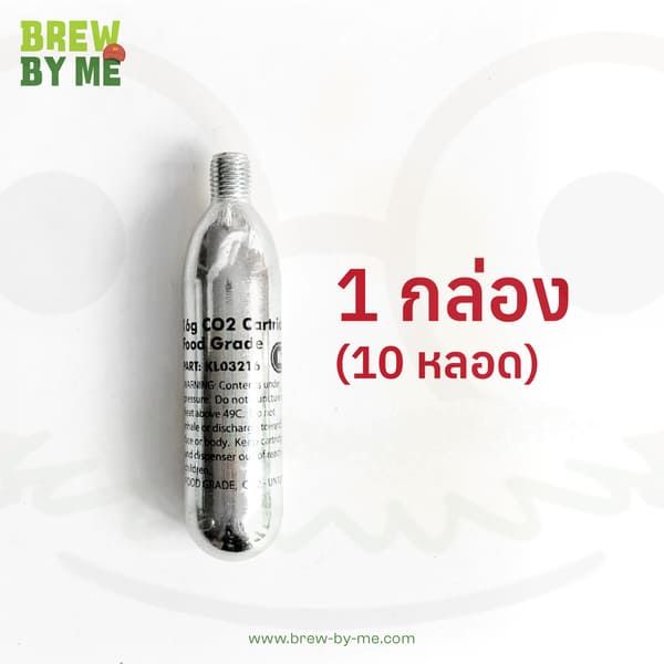 หลอด-co2-ขนาด-16-กรัม-10-หลอด-food-grade-สำหรับทำน้ำโซดา-เบียร์-co2-cartridge-หลอดคาร์บอนไดออกไซด์