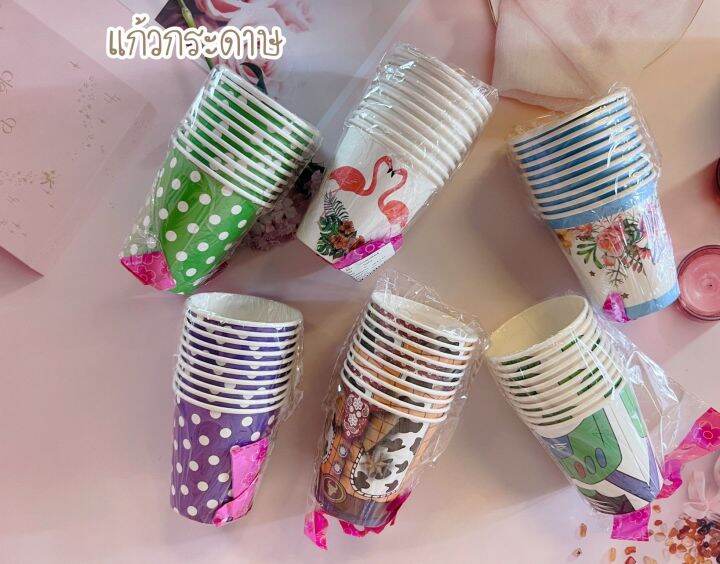 แก้วกระดาษถ้วยกระดาษคละสีคละลาย-paper-cup