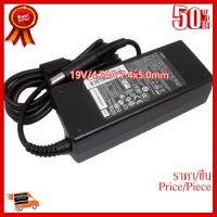 Adapter HP Compaq รุ่น 19V/4.74A 7.4x5.0mm หัวเข็ม (สีดำ) ##สายชาร์จ โน๊ตบุ้ค แบคเตอรื่ อะแดปเตอร์ สายคอมพิวเตอร์ แบตเตอรี่แล็ปท็อป อุปกรณ์เสริมคอมพิวเตอร์