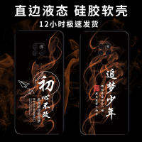 mate20 Phone Case Straight Edg Silicone Mens New Drop-Proof Unique Trendy Rubiks Cube Drop-Resistant Cover
