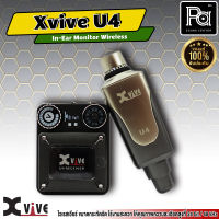 Xvive U4 In-Ear Monitor Wireless อินเอียร์มอนิเตอร์ พีเอ ซาวด์ เซนเตอร์ PA SOUND CENTER