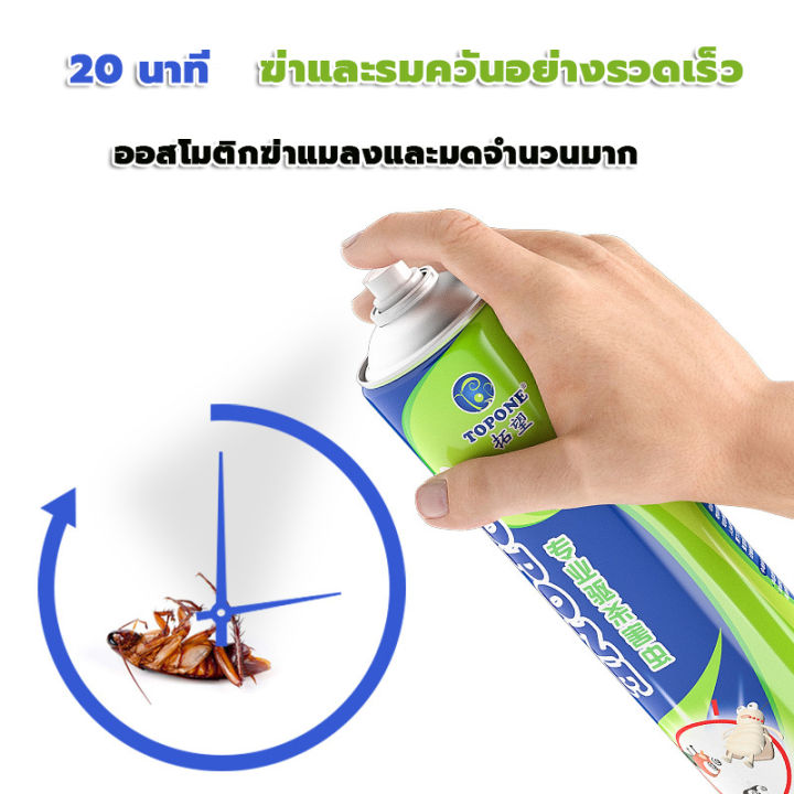 600ml-topone-ยาฆ่าเห็บหมัด-หมา-สเปรย์กำจัดหมัด-กำจัดเห็บและหมัด-สเปรย์กำจัดเห็บ-ยากำจัดเห็บหมา-ยาเห็บหมัดหมา-หมา-ยาหยอดเห็บหมัด-ยาฆ่าเห็บหมัด-ยาเห็บสุนัข-พ่นเห็บ-กำจัดเห็บหมัด-ยาแก้เห็บหมัด-เห็บหมา-เห