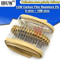 ❄♧ 50pcs 1/2W Carbon Film Resistors 1R 2.2M 100R 220R 330R 1K 5 2.2K 3.3K 4.7K 10K 22K 47K 100K 100 220 330 1K5 2K2 3K3 4K7 ohm