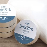 Bath Towel Disposable Capsules Compressed Towels Cleansing Face Care Tablet Outdoor Travel Wipes Wet Paper Tissues