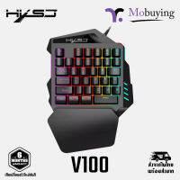 คีย์บอร์ด HXSJ V100 Gaming Keypad คีย์บอร์ดมือเดียว คีย์บอร์ดสำหรับเล่นเกม มี 35 ปุ่ม มีฟังก์ชั่นปุ่มลัด FN รับประกันสินค้า 6 เดือน