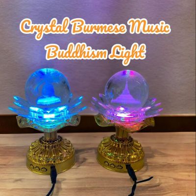 မီဖန်လုံး တရား​ခွေအသံပါ ​ရောင်စုံမီ  LED ลูกแก้วบทสวดพระพม่า Crystal Music Buddhism Light 270109