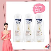 Dove Conditioner Gold 70 ml x 3  โดฟ ครีมนวดผม นูริชชิ่ง ออยล์ แคร์ สีทอง ขนาด 70 มล. แพ็ค 3 ขวด