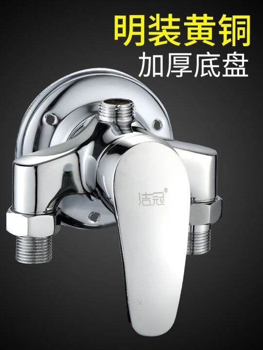 Surfacemounted mixing valve hot and cold shower set solar water heater