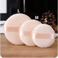 【CW】₪  60/80/90mm Round Foundation Puff Soft Makeup Sponge