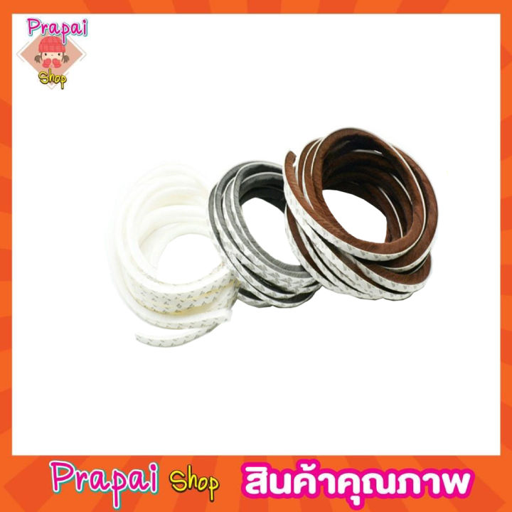 foam-strip-adhesive-เทปขนกันฝุ่น-12x7mm-1-5-เมตร-ซีลประตู-กันฝุ่นแมลง-เทปติดขอบประตู-เทปติดขอบหน้าต่าง-เทปขนสักหลาด-เทปปิดร่อง