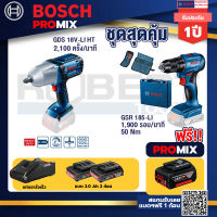 Bosch Promix GDS 18V-LI HT บล็อคไร้สาย 18V. แกน 4 หุน+สว่านไร้สาย GSR 185-LI