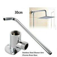 Stainless Steel Shower Arm Bottom Hose Wall Mounted Shower Head Extension Stainless Steel Shower Head Arm Bathroom Accessories