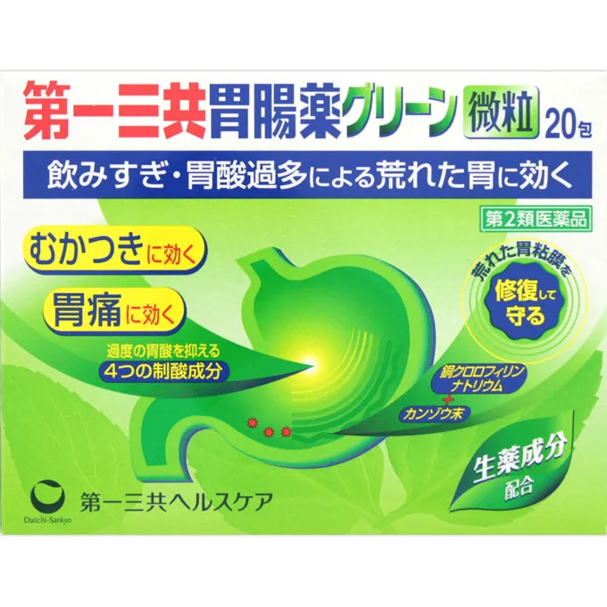 Daiichi Sankyo Healthcare Daiichi Sankyo Gastrointestinal Green fine granules 20 packets