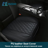 Four Seasons General Car Seat Protection Breathable Car Seat Cover For BMW e30 e60 e90 F10 X3 X5,Audi A3 A4 A5 A6 Q3 Q5 Q7