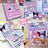 [Glammer] 3ชิ้นเมโลดี้และ Kuromi หนังสือเงียบ Diy หนังสือเกมแฮนด์เมดโฮมเมด Sanrio หนังสือของเล่นทำนอง Kuromi Pochacco Cinnamoroll ย่อยสลายหนังสือเงียบ [พร้อมในสต็อก]