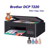 (พี่หมี มีปริ้นส์)Brother DCP-T220 Inktank Printer รุ่นใหม่ล่าสุดพร้อมหมึก4สี