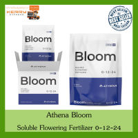 [ส่งฟรี] ปุ๋ย Athena Set Pro line (Grow-Core-Bloom) ขนาด 25 lbs สำหรับทำใบ ทำดอก และสารอาหารพื้นฐาน ปุ๋ยนอก ปุ๋ยUSA แท้