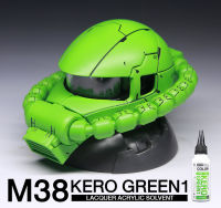 RADITZ RS KERO GREEN1 HI-GLOSS สีเคโระ เงา 60 ml. สีแอร์บรัช สีพ่นโมเดล