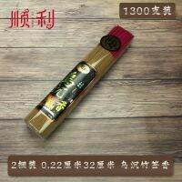 Buddhist incense household stick indoor offering Buddha incense bamboo tribute Guanyin sandalwood