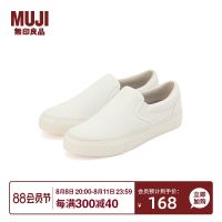 MUJI MUJI Unisex MUJI unisex non-fatigue and water-resistant lazy sneakers genderless white shoes