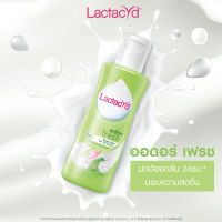 ?แลคตาซิด150มล. ทำความสะอาดจุดซ่อนเร้น Lactacyd ? สูตร เฟรช สีเขียว 150มล. ? ลดราคาพร้อมจัดส่ง ? / Unimall_Th