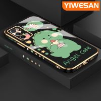 YIWESAN เคสสำหรับ OPPO เคส A16 A54s A16s ลายการ์ตูนไดโนเสาร์น่ารักแฟชั่นบางเฉียบหรูหราเคสโทรศัพท์คลุมทั้งหมดป้องกันเลนส์กล้องเคสนิ่มกันกระแทก