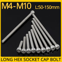 M5 M6 M8 M10ซ็อกเก็ต Hex Bolt ความยาว50-150มม. 304สแตนเลสฟันเต็มหัวถ้วยหกเหลี่ยมซ็อกเก็ต Allon ยาวเครื่องสกรู