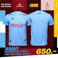 BGPU SHOP - Rajpracha FC Away Jersey 2021-22