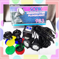 Sonic 983 Underwater Floodlight ไฟใต้น้ำ 20W