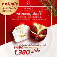 ㆍRepair Soft WhiteningCream ㆍ ปรับสภาพผิวหน้าถึงเซลล์ผิว · ฟื้นหน้าขาวใส ป้องกันฝ่าหมองคล้ำไม่ให้กลับมาเป็นอีก ㆍRebrignt Whitening Night Cream ·ฝ้า กระ จางลงชั