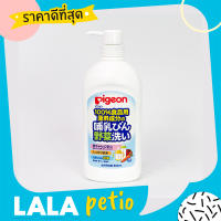 Pigeon น้ำยาทำความสะอาดขวดนม ขจัดคราบน้ำนม Japanese Liquid Cleanser 800ml By Lala Petio