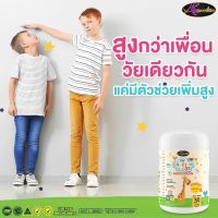 Auswelllife นมเม็ด แคลเซียมเพิ่มความสูง AWL Calcium Plus D3 แคลเซียมสำหรับเด็ก ดูดซึมง่าย บำรุงกระดูกและฟัน