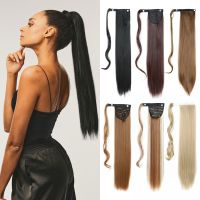 Synthetic Ponytail Hair Extension Clip Fake Wig Hairpiece Blonde Wrap Around Pigtail Overhead Tail