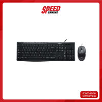 KEYBOARD &amp; MOUSE (คีย์บอร์ดและเมาส์) LOGITECH MK200 MEDIA BLACK By Speed Gaming