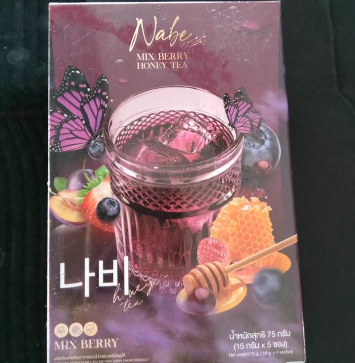 ์์์nabe-mix-berry-honey-tea-นาบี-ชามิกซ์เบอร์รี่-น้ำผึ้ง-1-กล่อง-มี-5-ซอง